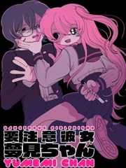 咪咕视频漫改剧集墨色江湖海报